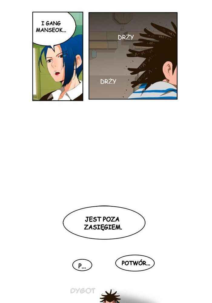 God of High School Chapter 19 - Page 21