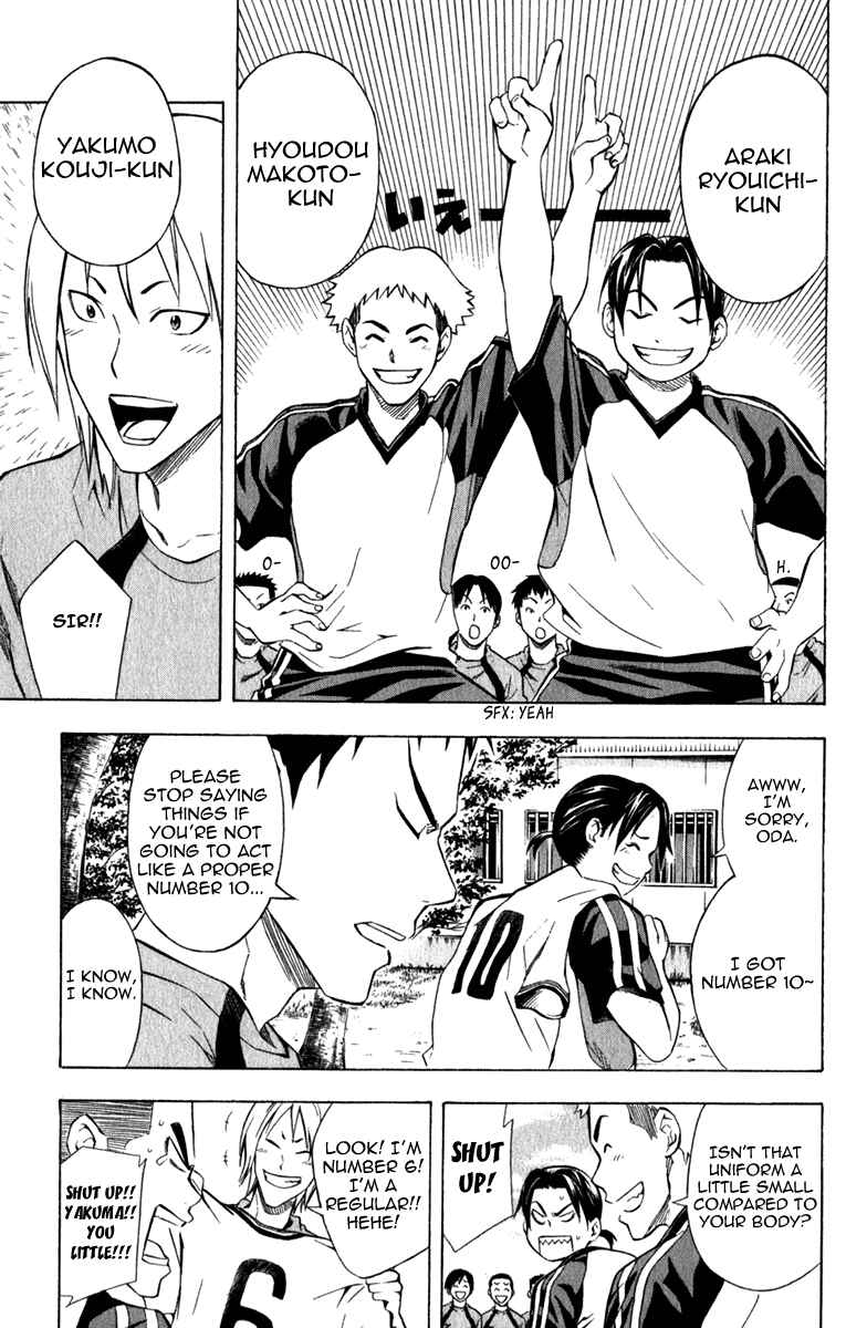 Area no Kishi Chapter 42 - Page 10