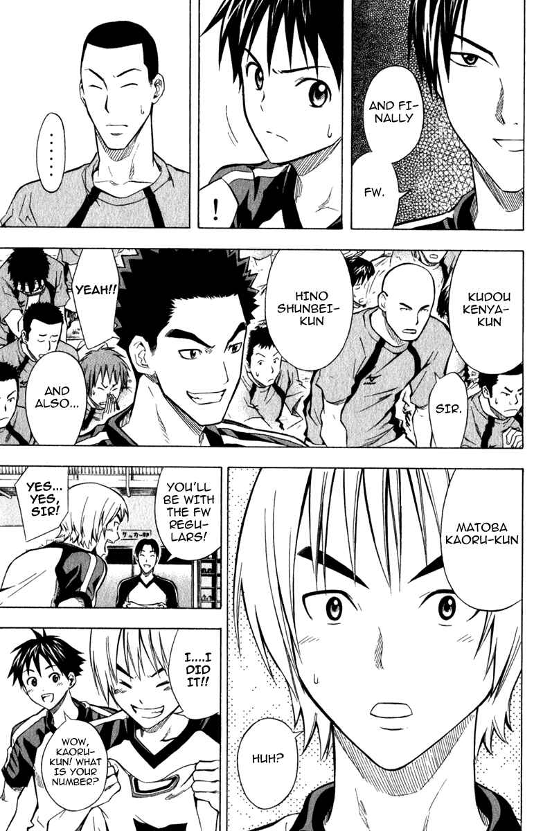 Area no Kishi Chapter 42 - Page 12