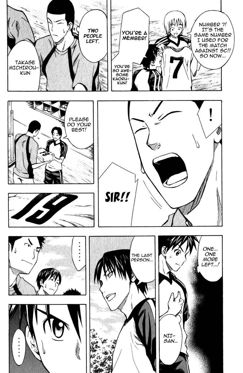 Area no Kishi Chapter 42 - Page 13