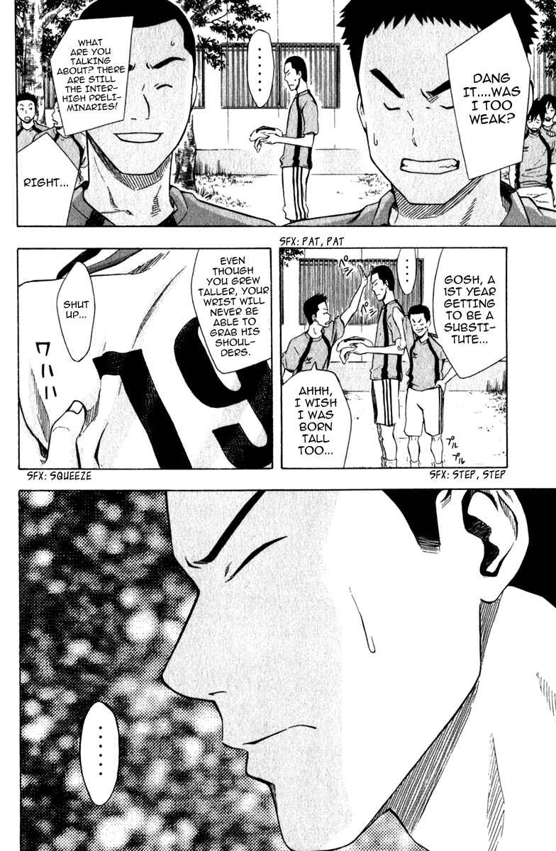 Area no Kishi Chapter 42 - Page 15
