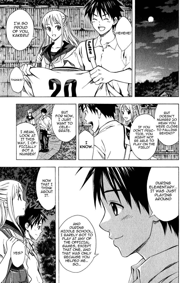 Area no Kishi Chapter 42 - Page 16