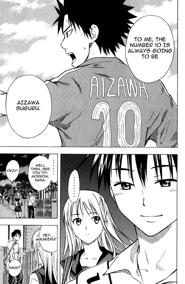 Area no Kishi Chapter 42 - Page 18