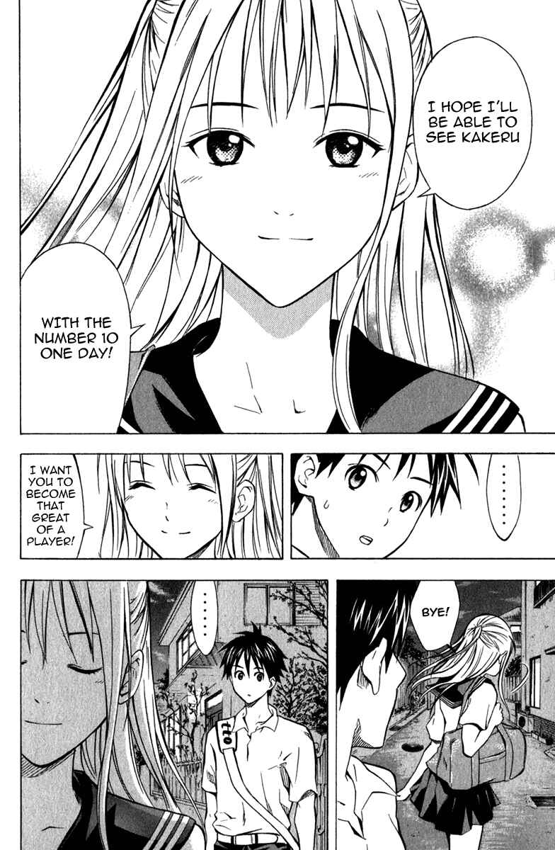 Area no Kishi Chapter 42 - Page 19