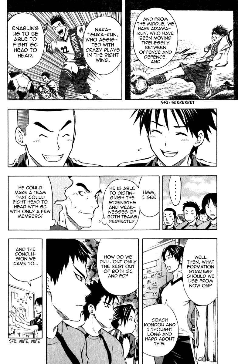 Area no Kishi Chapter 42 - Page 5