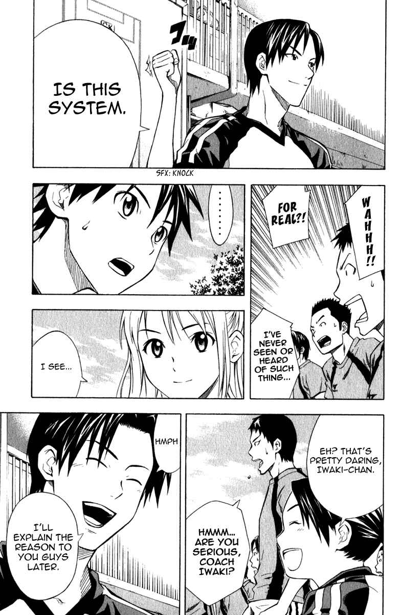 Area no Kishi Chapter 42 - Page 6