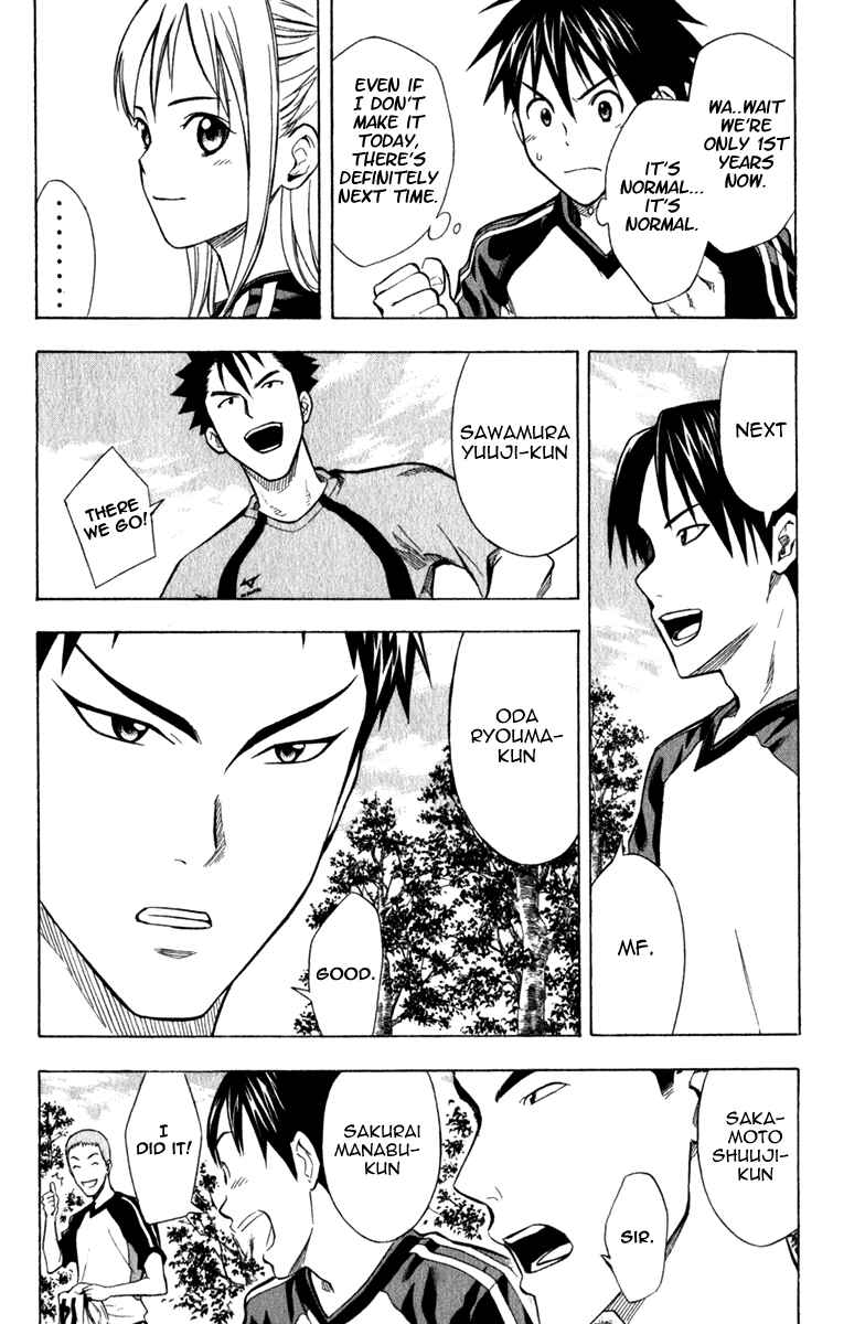 Area no Kishi Chapter 42 - Page 9