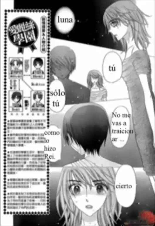 Gakuen Alice Chapter 160 - Page 7