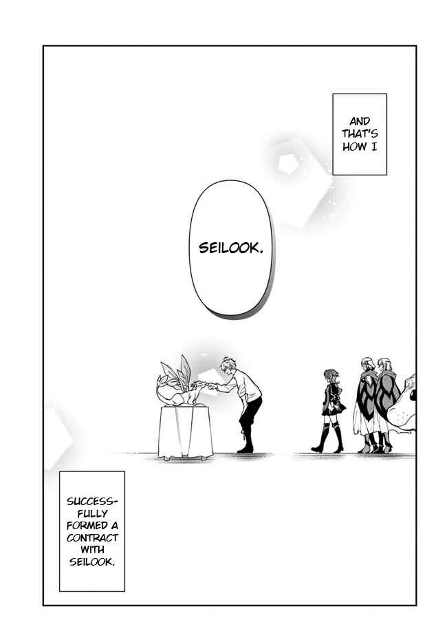 Henkyou no Renkinjutsushi Chapter 23.2 - Page 14