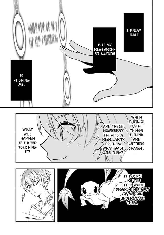 Henkyou no Renkinjutsushi Chapter 23.2 - Page 8