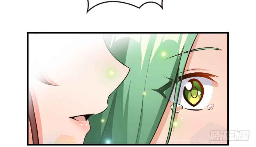 Official "Test" Manga Chapter 14159 - Page 56