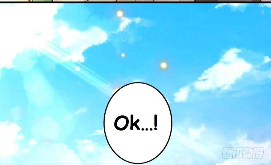 Official "Test" Manga Chapter 14159 - Page 59