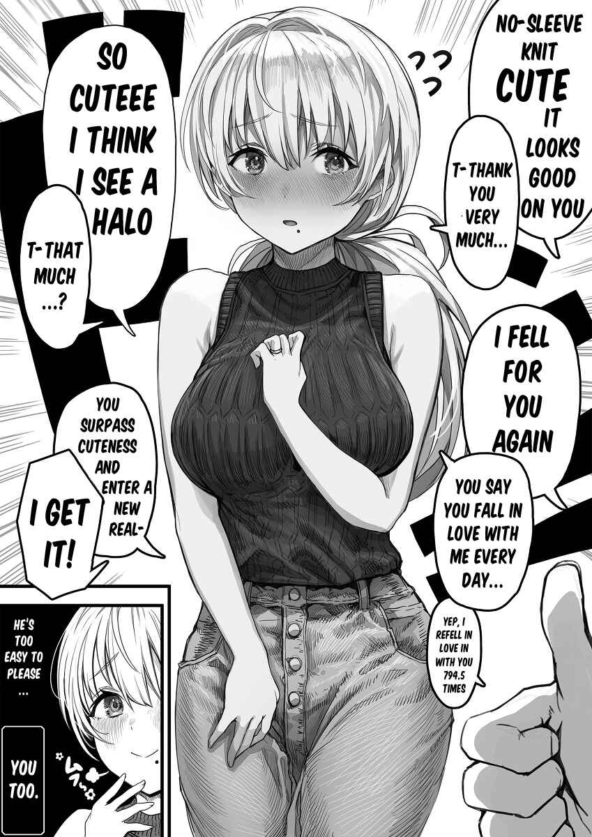 Ochaocha ~Ochame na Okusan to no Nichijou Chabangoto~ Chapter 21 - Page 2