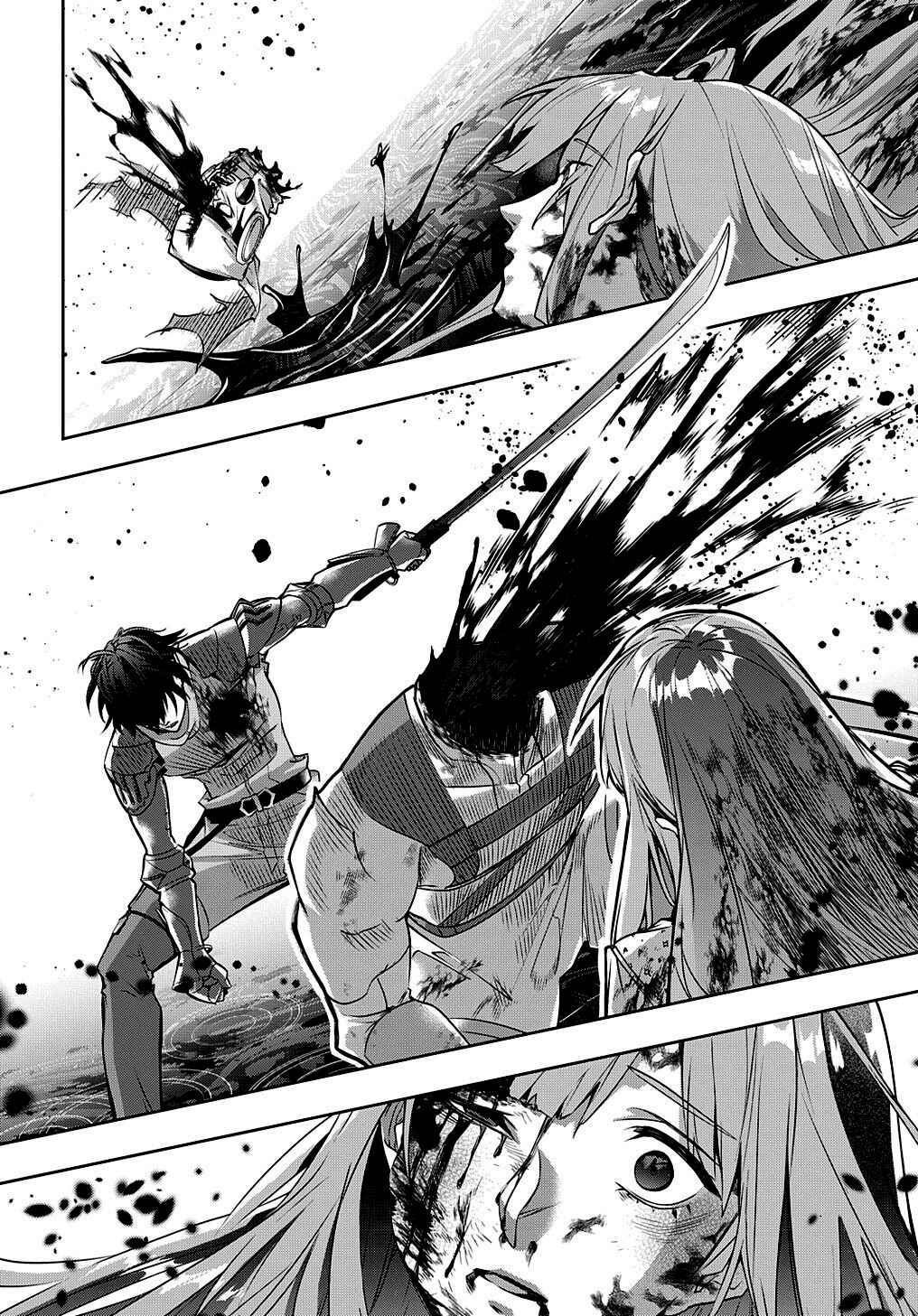 Hametsu no Oukoku Chapter 15 - Page 19