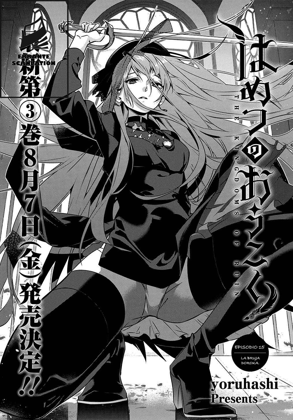 Hametsu no Oukoku Chapter 15 - Page 2