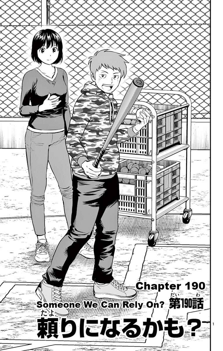 Major 2nd Chapter 190 - Page 1