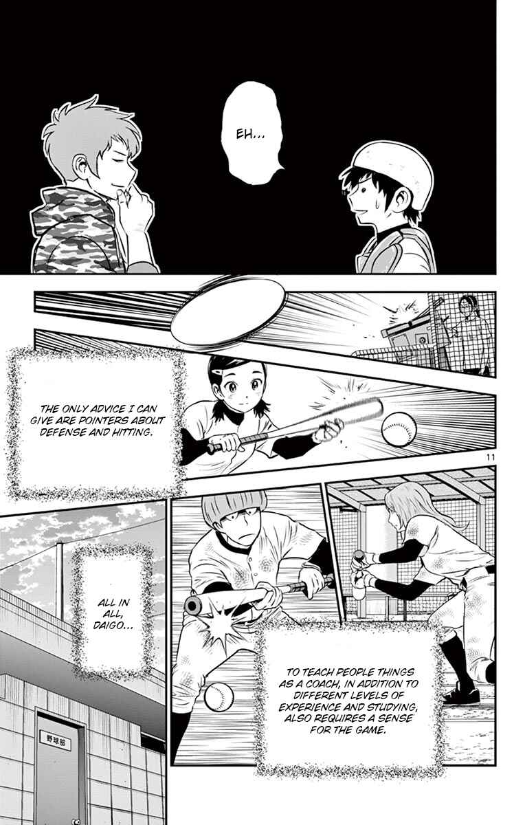 Major 2nd Chapter 190 - Page 11