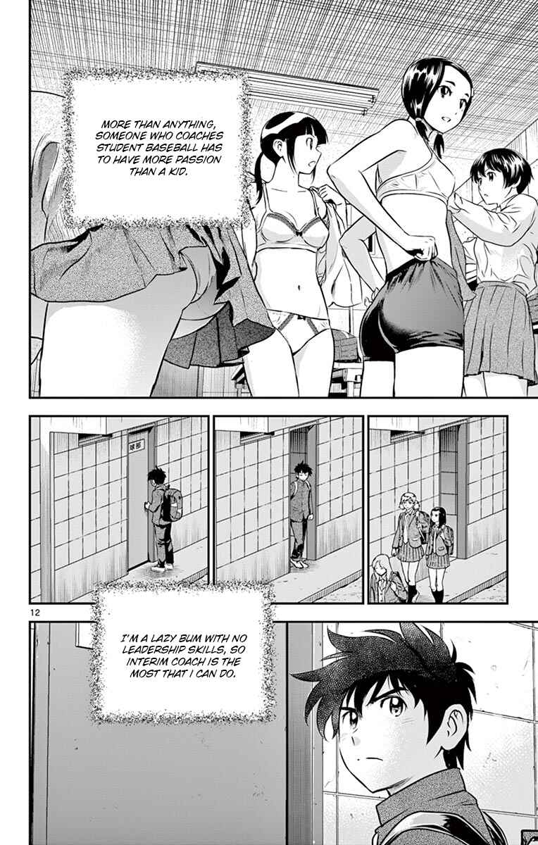 Major 2nd Chapter 190 - Page 12