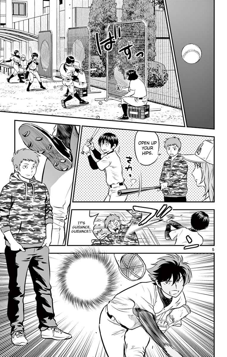 Major 2nd Chapter 190 - Page 5