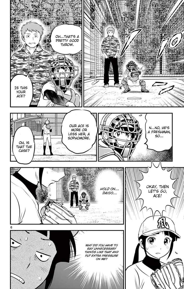 Major 2nd Chapter 190 - Page 6