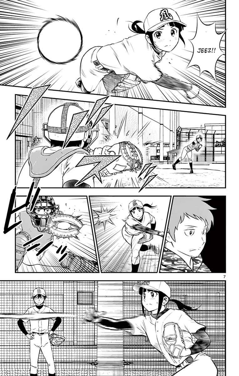 Major 2nd Chapter 190 - Page 7