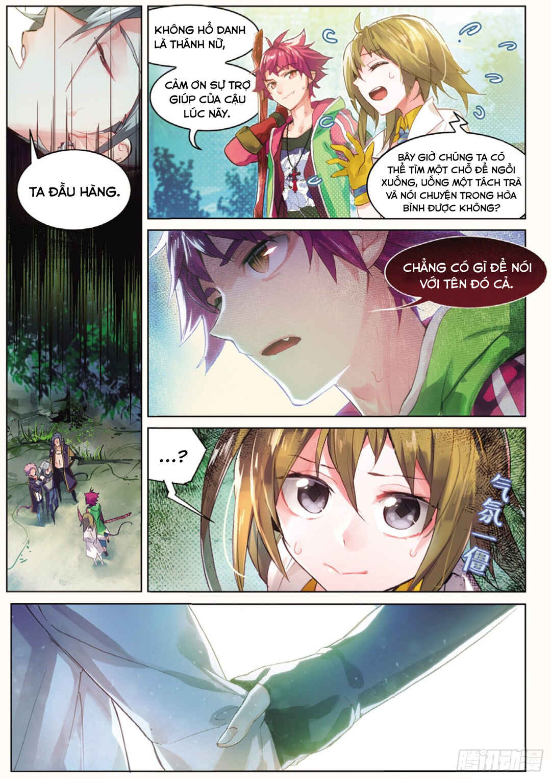 Catbox Reverse Chapter 2 - Page 18
