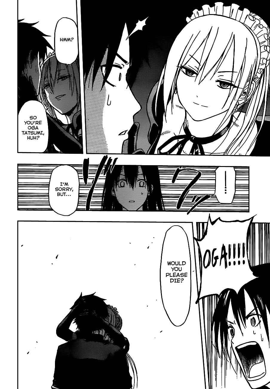Beelzebub Chapter 80 - Page 14