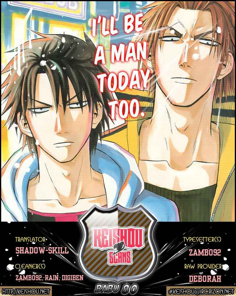 Beelzebub Chapter 80 - Page 20
