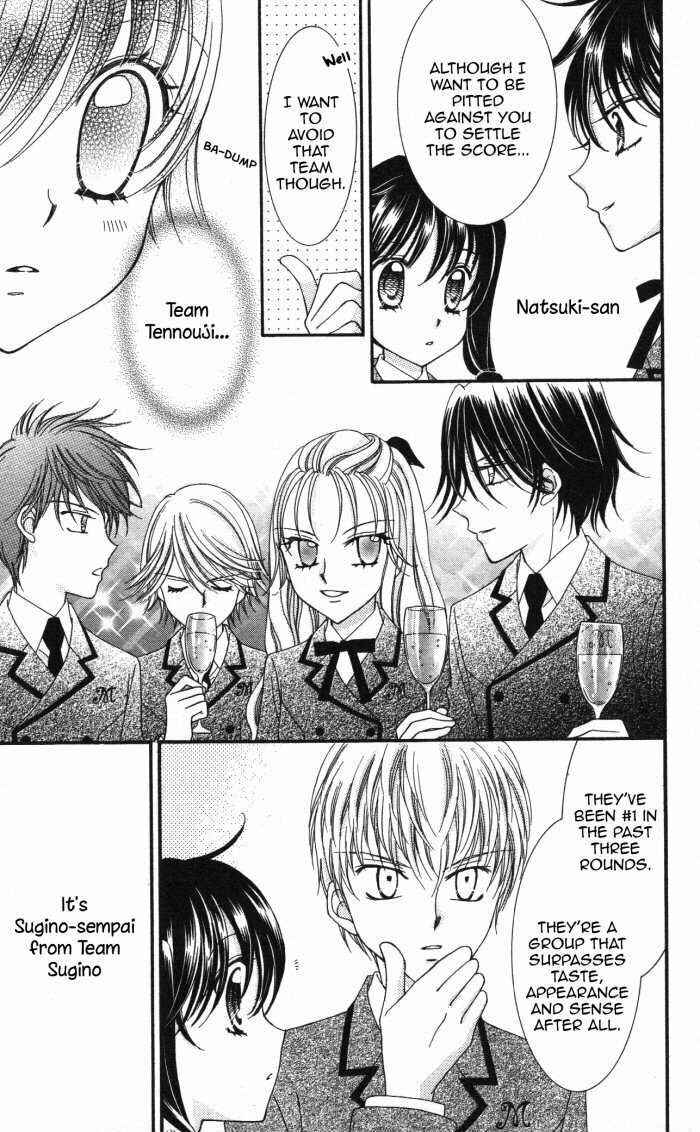 Yumeiro Patissiere Chapter 18 - Page 12