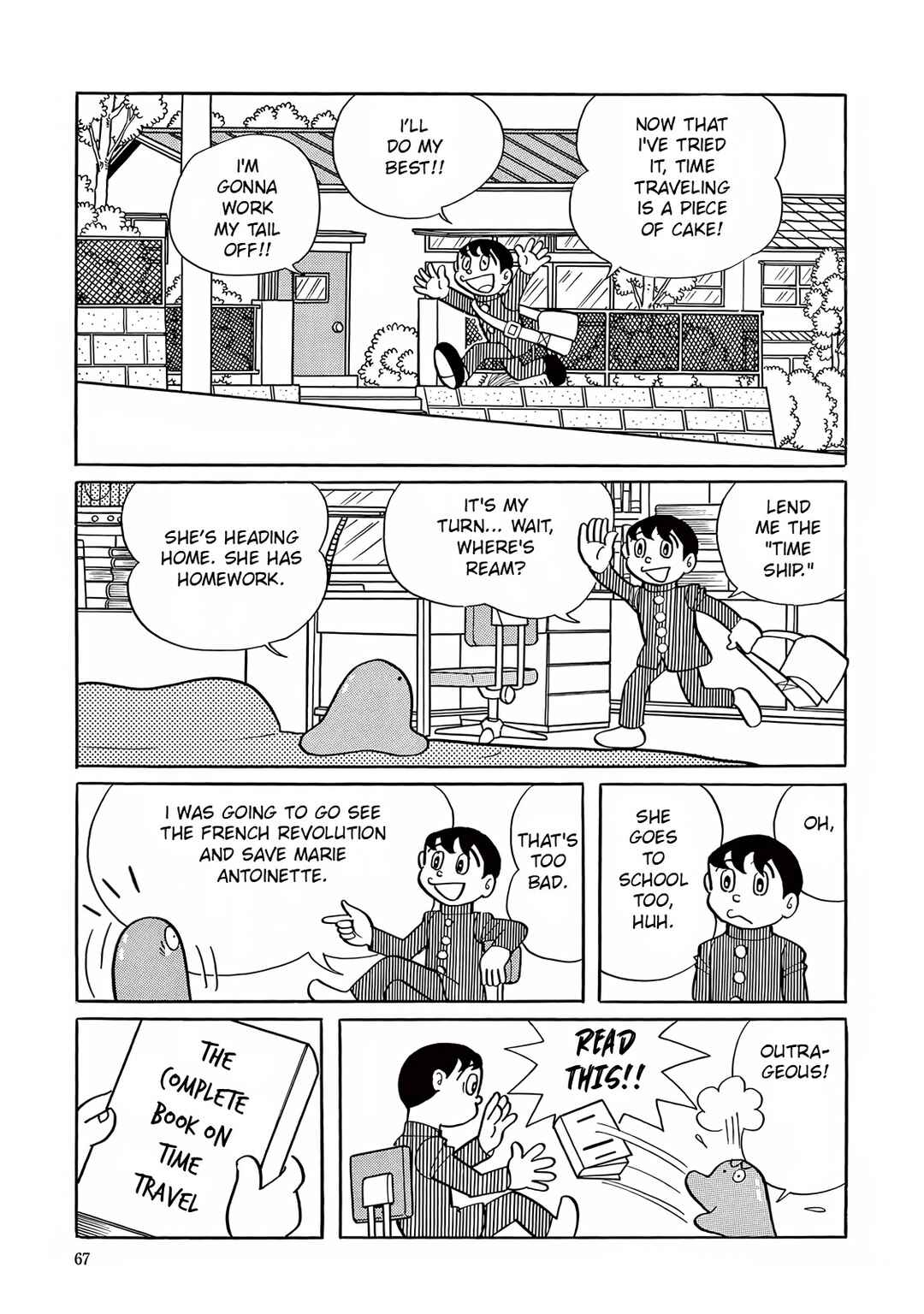 T・P Bon Chapter 2 - Page 17