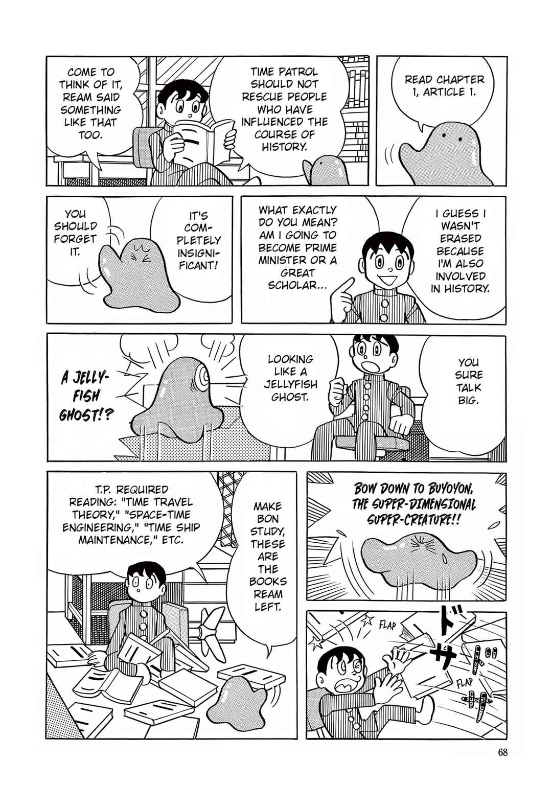 T・P Bon Chapter 2 - Page 18