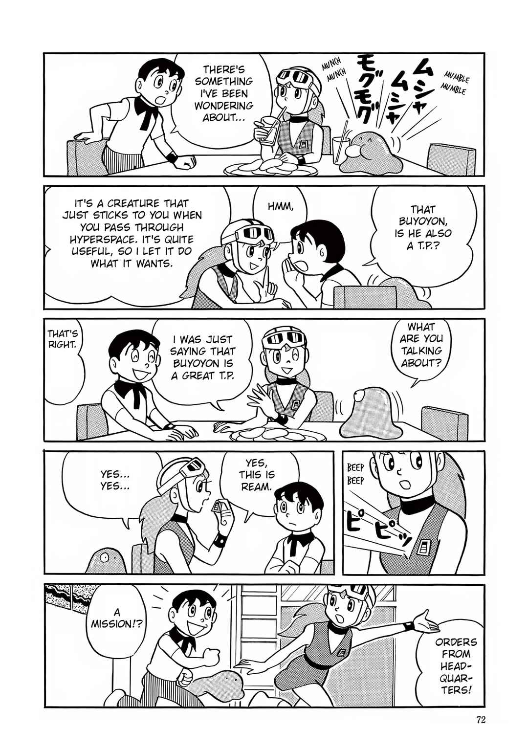T・P Bon Chapter 2 - Page 22