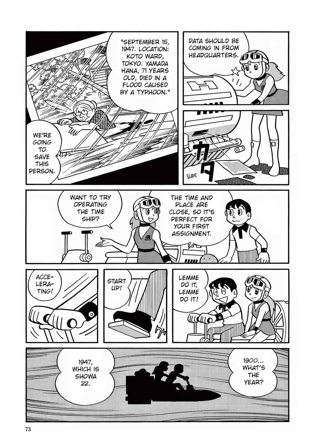 T・P Bon Chapter 2 - Page 23