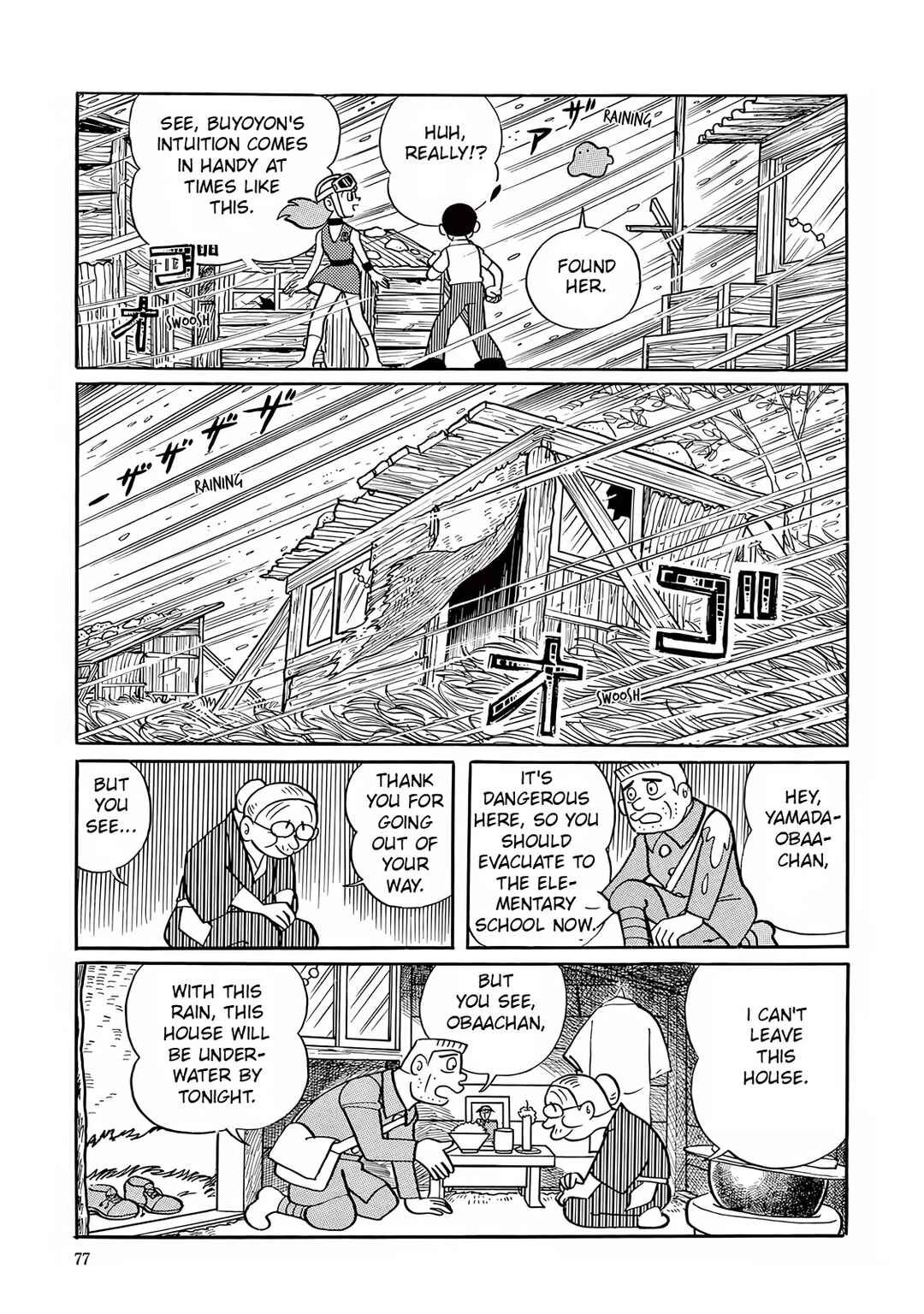 T・P Bon Chapter 2 - Page 27