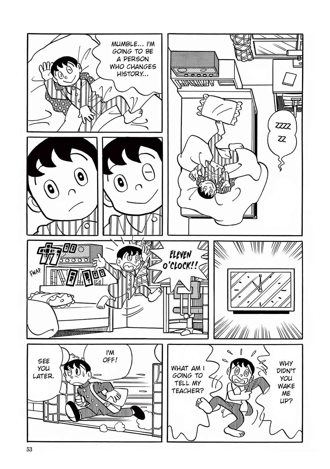 T・P Bon Chapter 2 - Page 3
