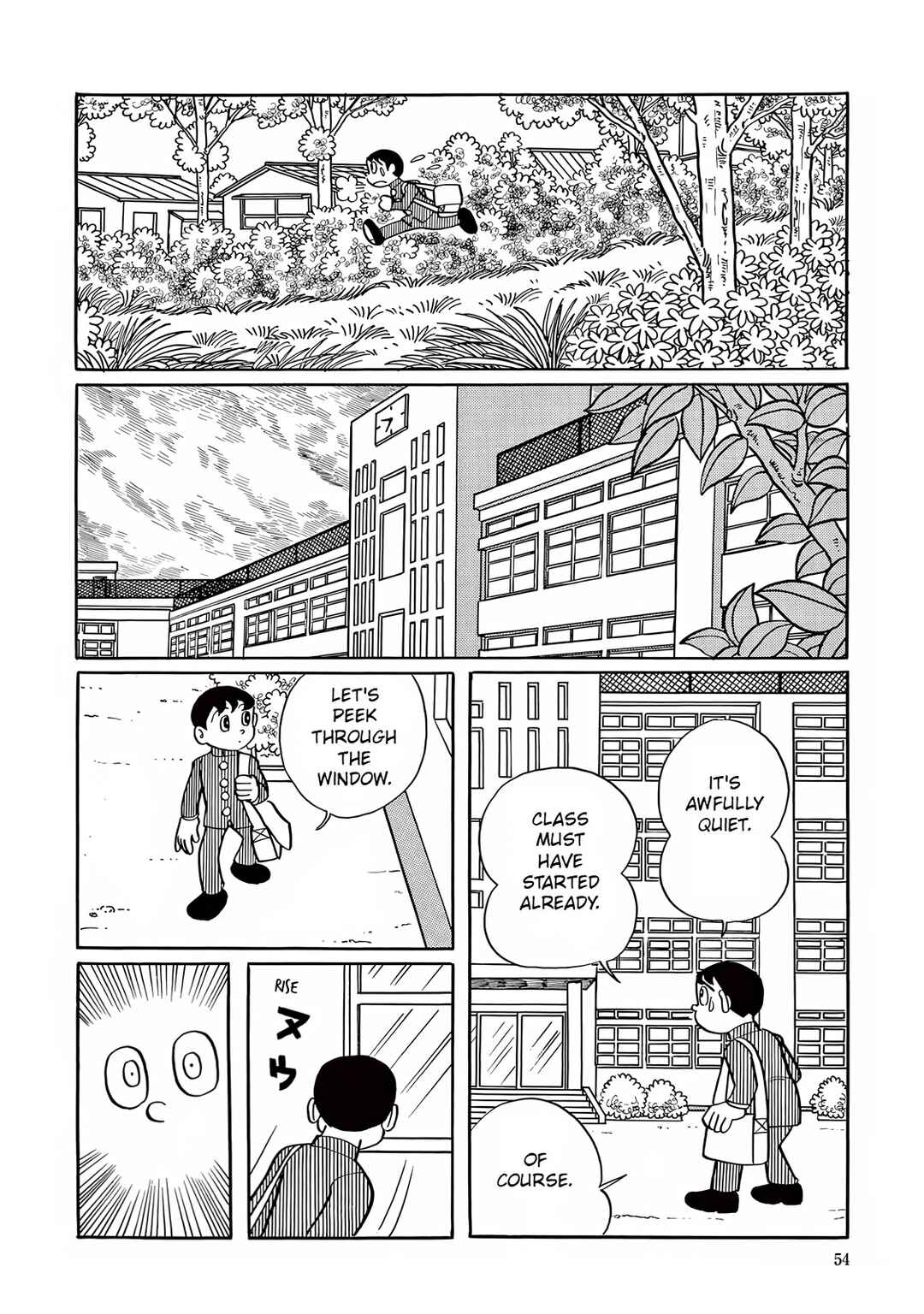 T・P Bon Chapter 2 - Page 4