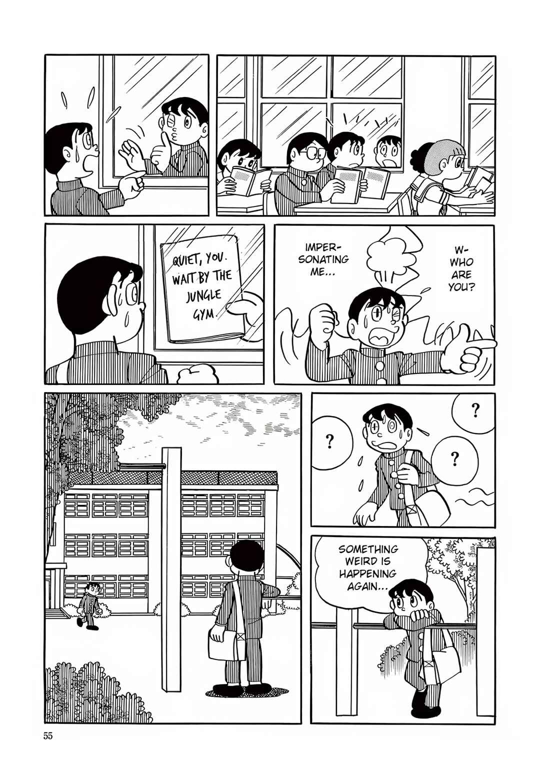 T・P Bon Chapter 2 - Page 5