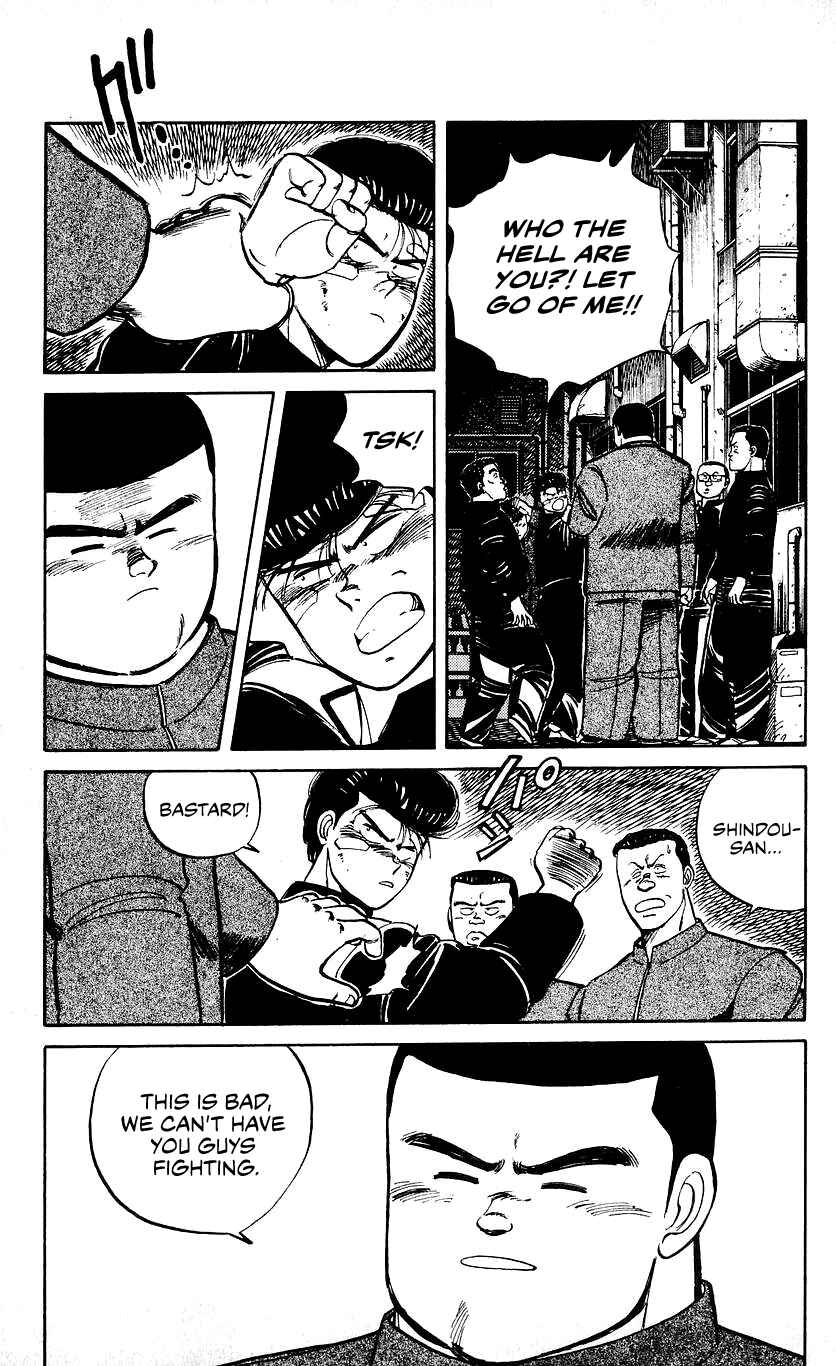 Bad Boys Boogie Chapter 16 - Page 16
