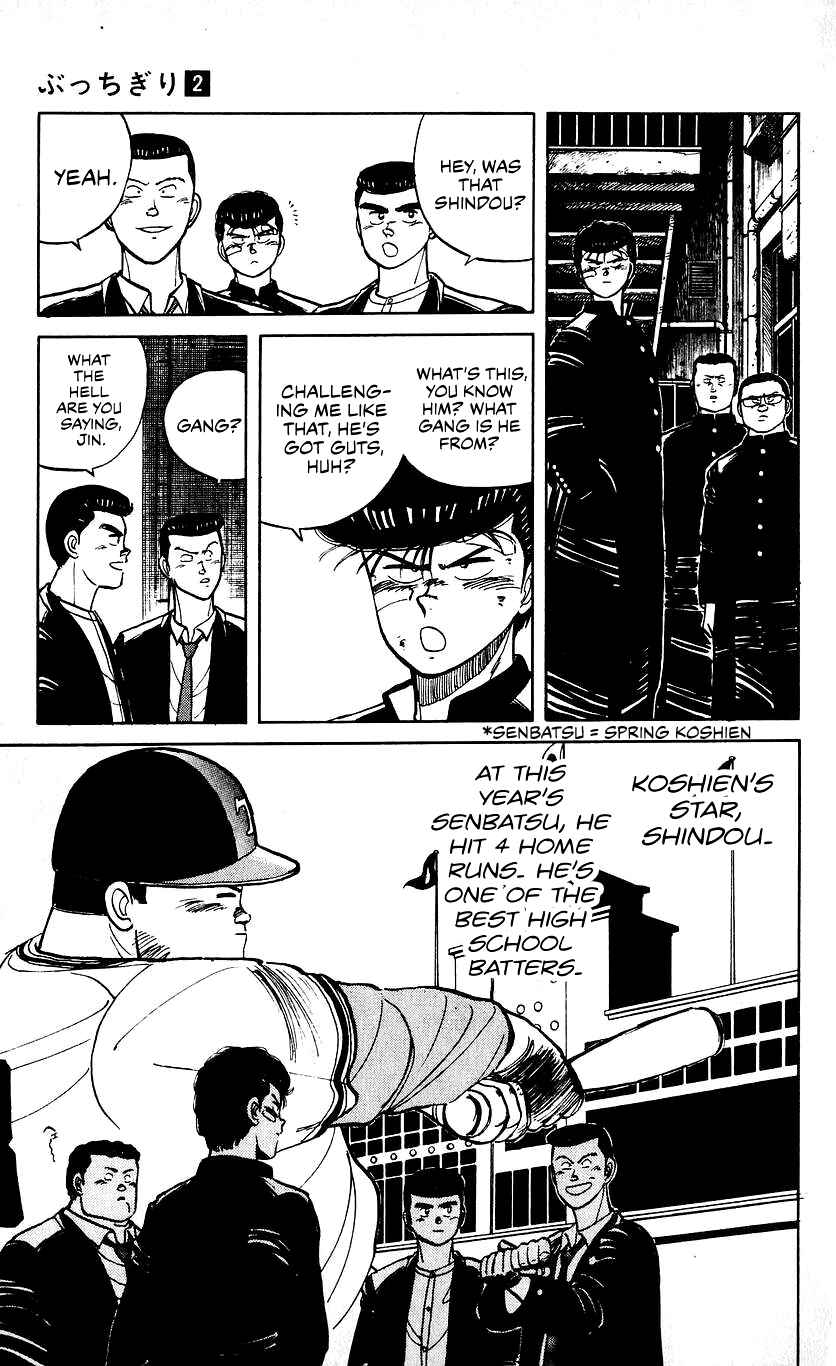 Bad Boys Boogie Chapter 16 - Page 18