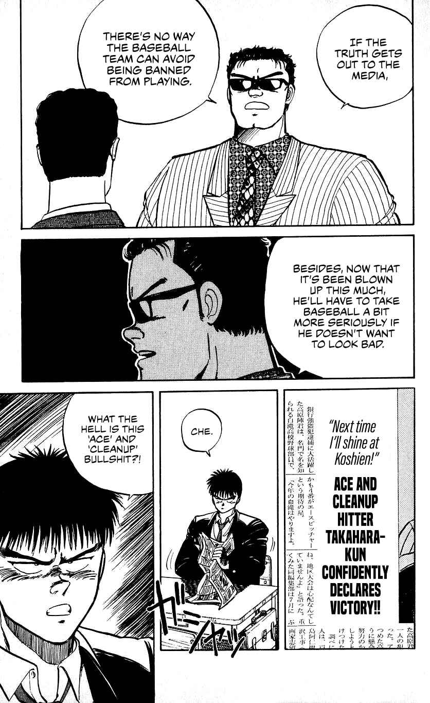 Bad Boys Boogie Chapter 16 - Page 6