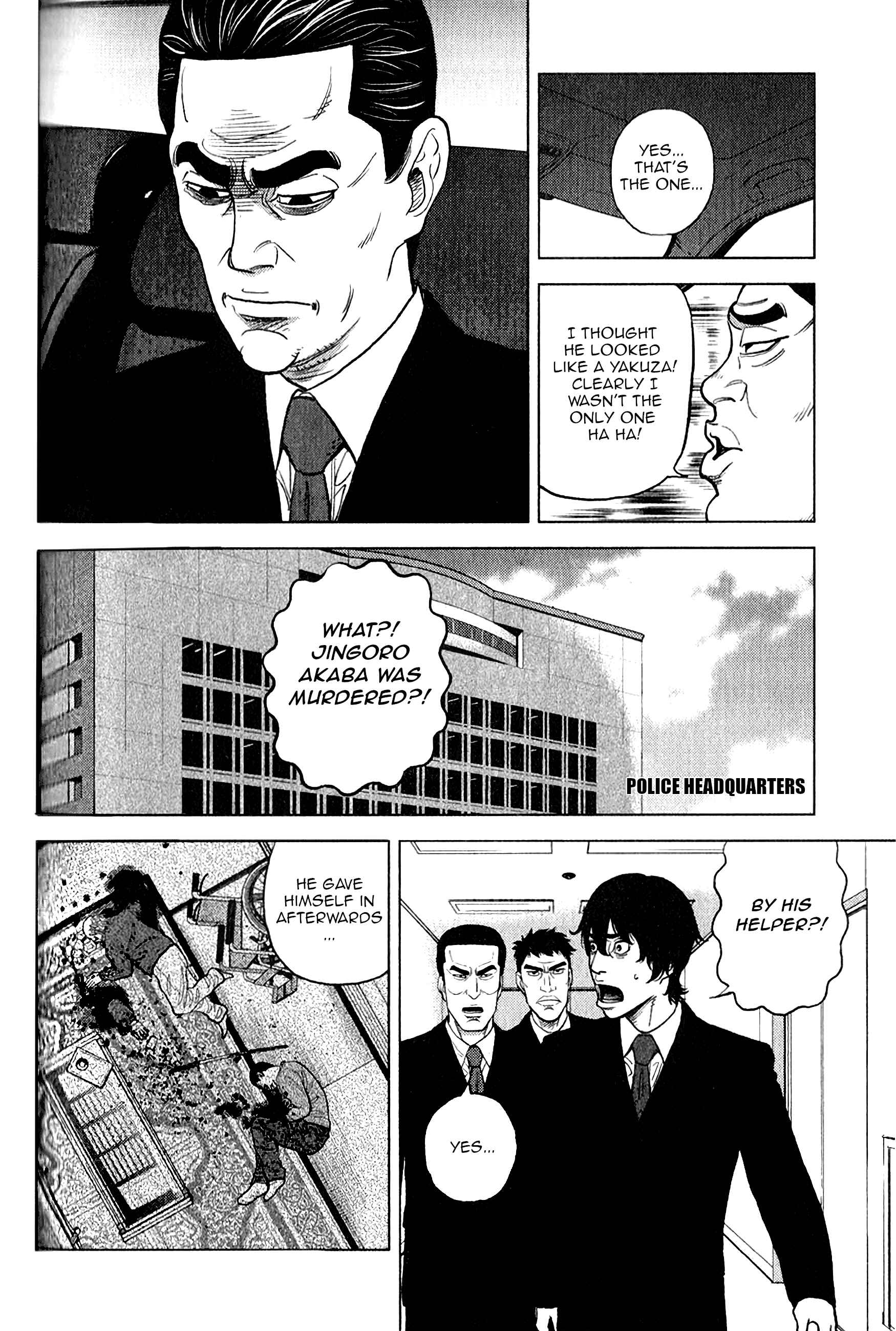 Inspector Kurokochi Chapter 11 - Page 10