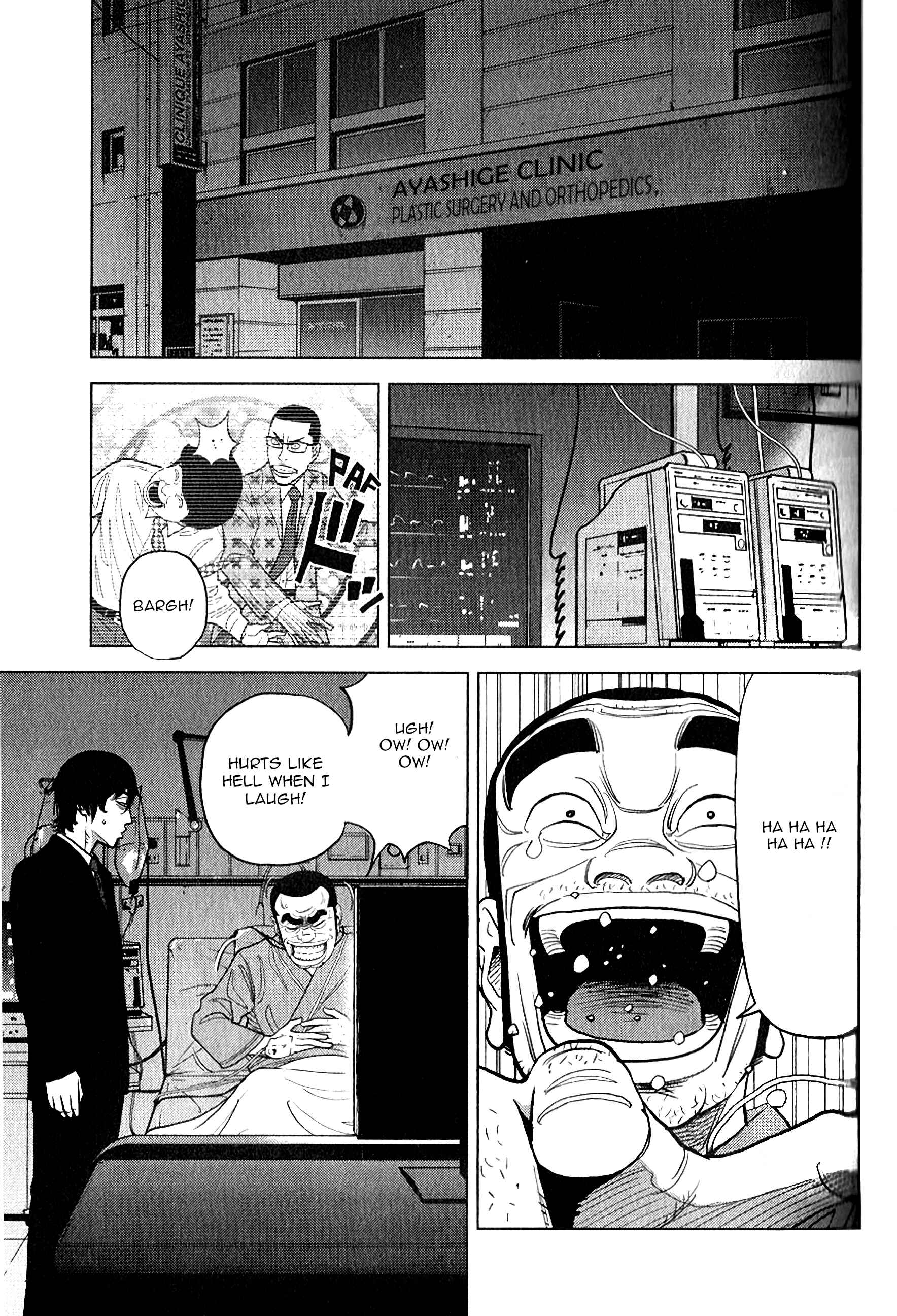 Inspector Kurokochi Chapter 11 - Page 19