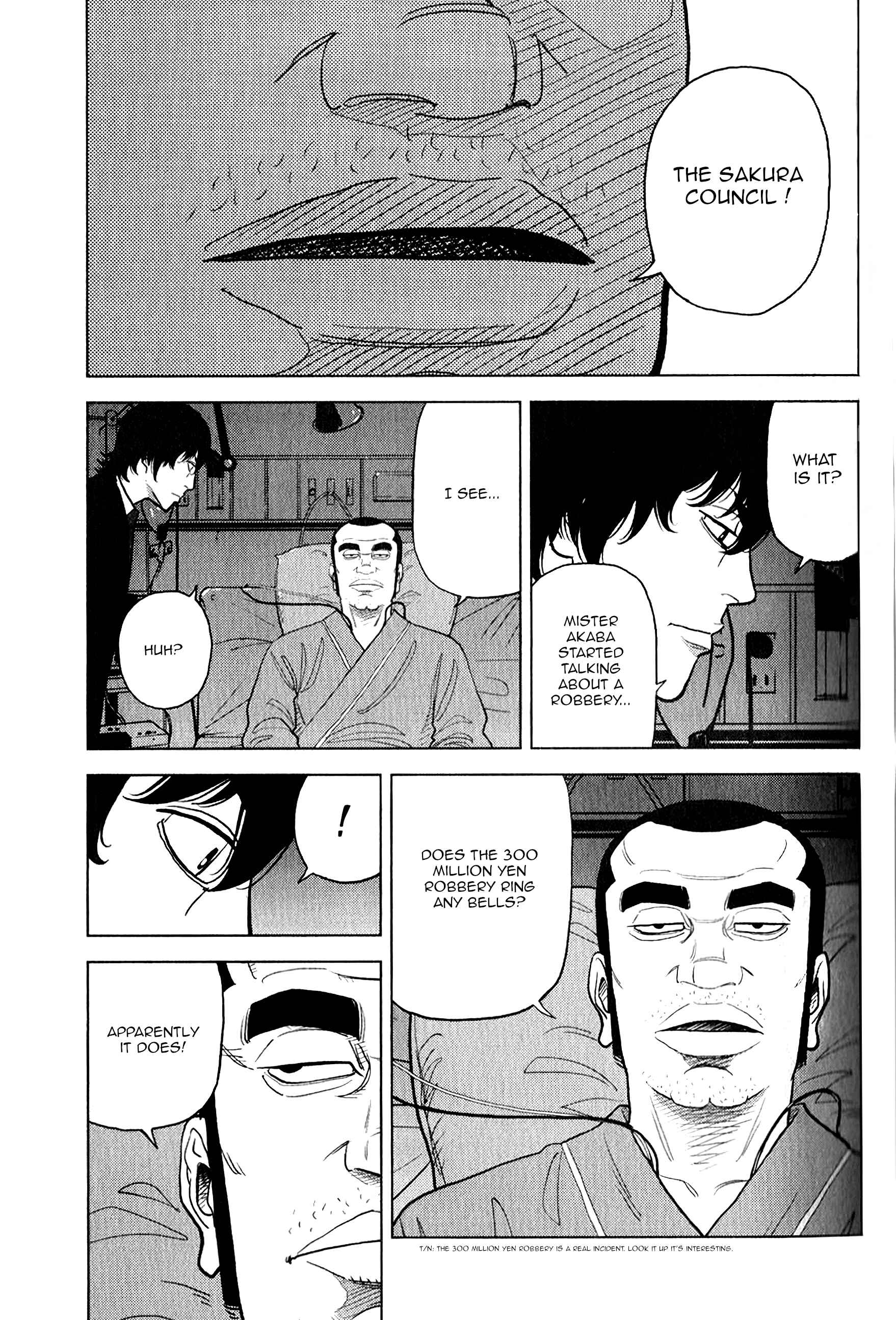 Inspector Kurokochi Chapter 11 - Page 21