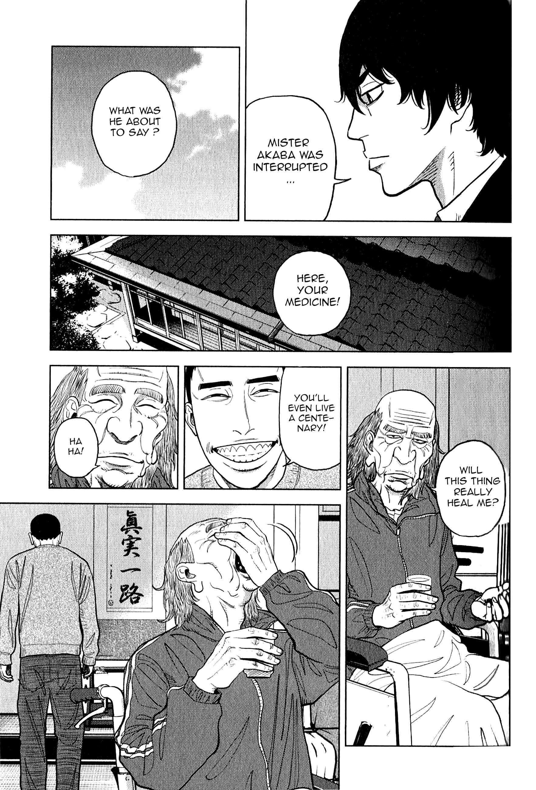 Inspector Kurokochi Chapter 11 - Page 5