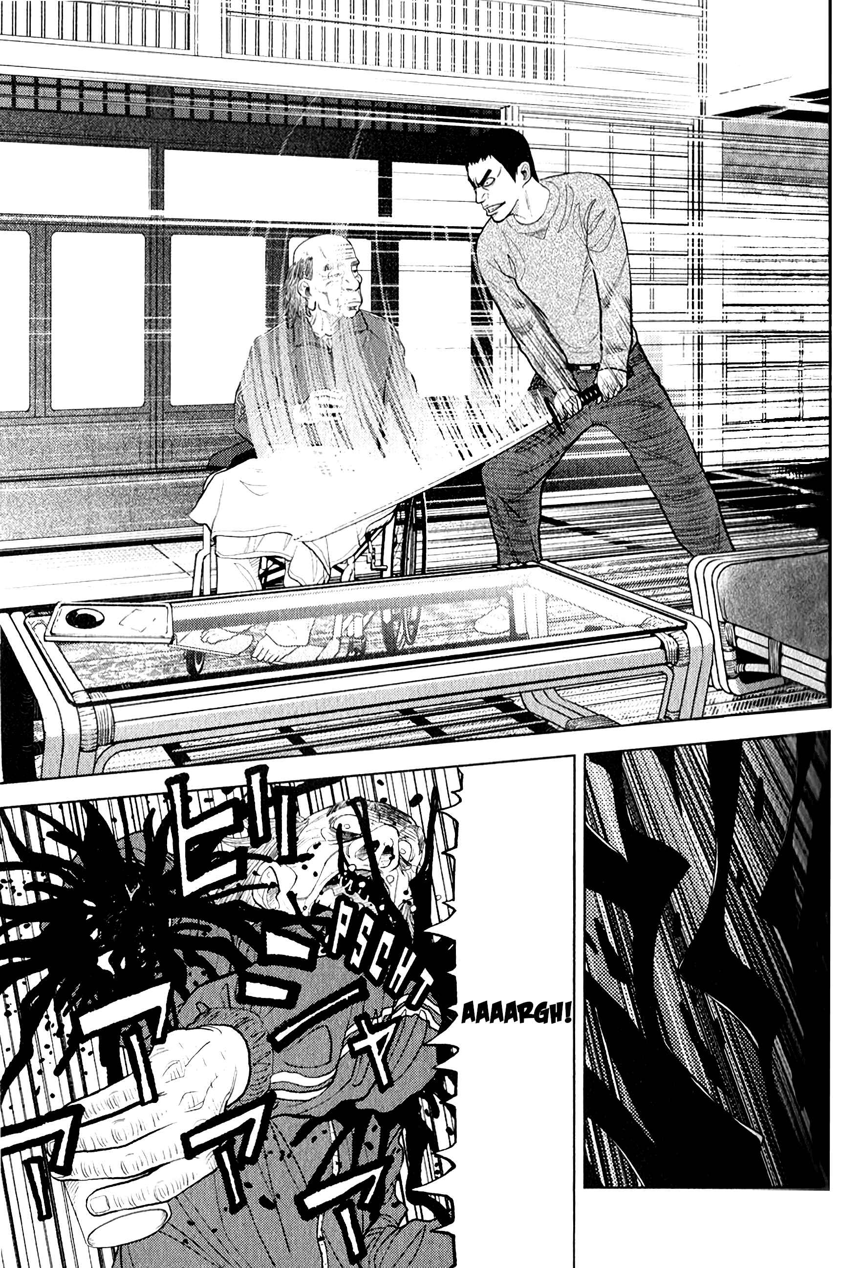 Inspector Kurokochi Chapter 11 - Page 7