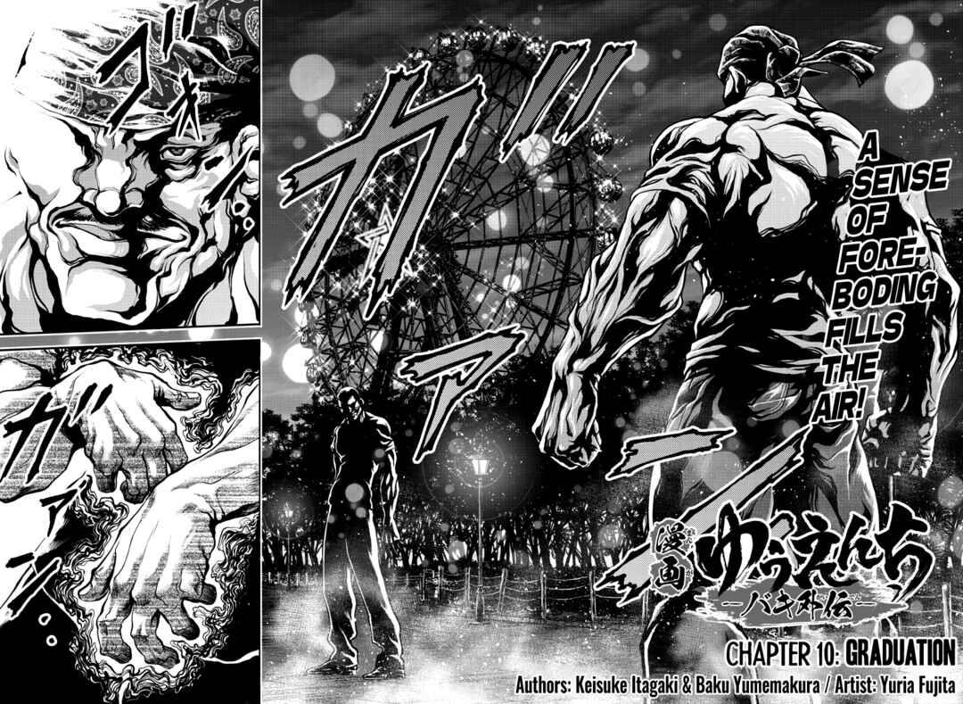 Yuuenchi – Baki Gaiden Chapter 10 - Page 3