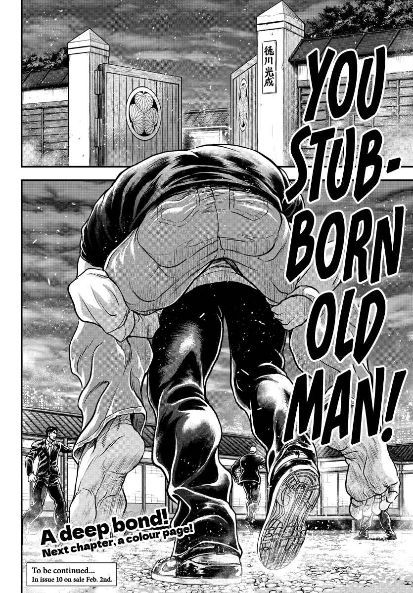 Yuuenchi – Baki Gaiden Chapter 10 - Page 33