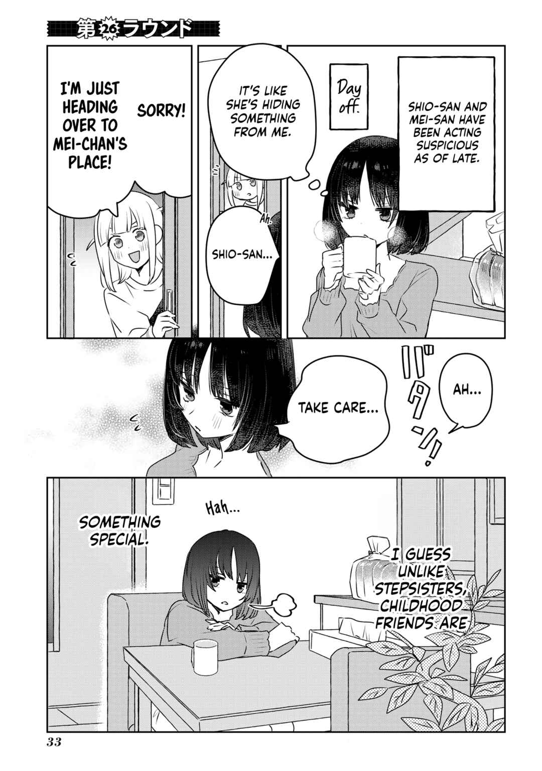 Ane ni Naritai Ane VS Yuri ni Naritai Imouto Chapter 26 - Page 1