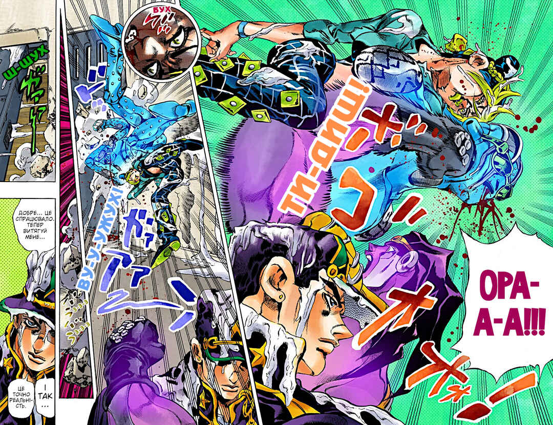 JoJo no Kimyou na Bouken: Part 6 - Stone Ocean Color-ban Chapter 17 - Page 14