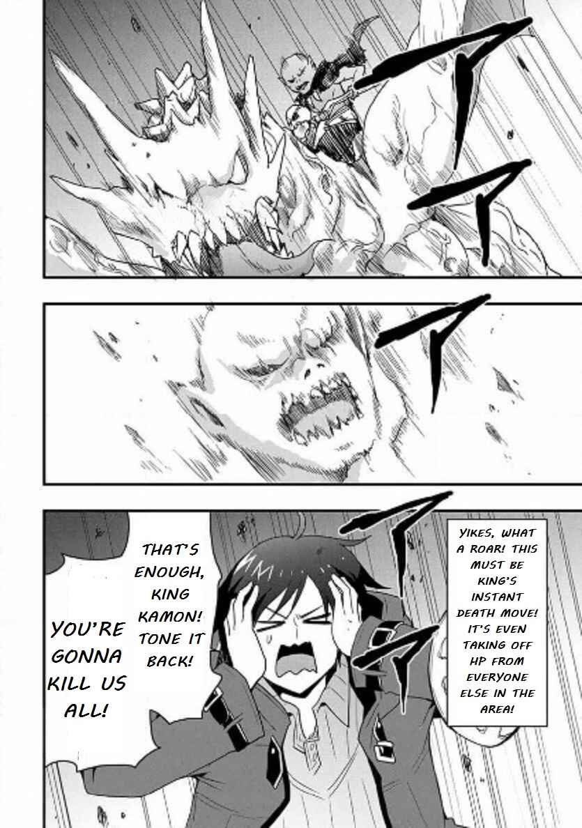 Soubi Seisakukei Cheat de Isekai wo Jiyuu ni Ikite Ikimasu Chapter 28.1 - Page 14